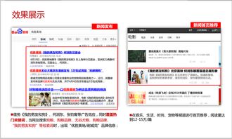 寵物食品品牌網(wǎng)絡(luò)營銷推廣策略