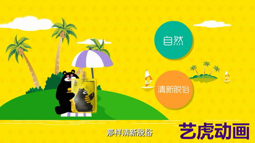 精品動(dòng)畫宣傳片打造過程與市場營銷策劃