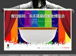 深圳餐飲品牌策劃全鏈解析 從品牌設(shè)計(jì)到市場營銷的制勝之道